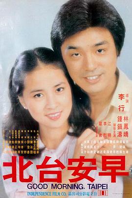 剧情电影光影之间在线观看