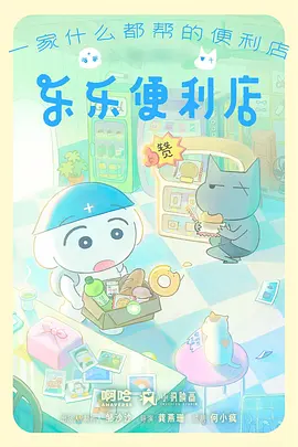 口碑剧集长夜将明在线看