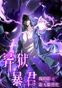 机甲番机核纪元在线观看